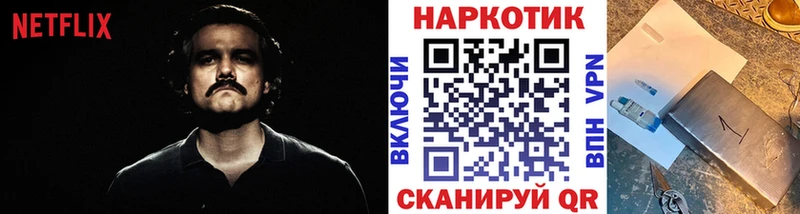 Купить наркотики Зея Героин  Меф  COCAIN  Alpha PVP  ГАШ  MEGA рабочий сайт  МАРИХУАНА 