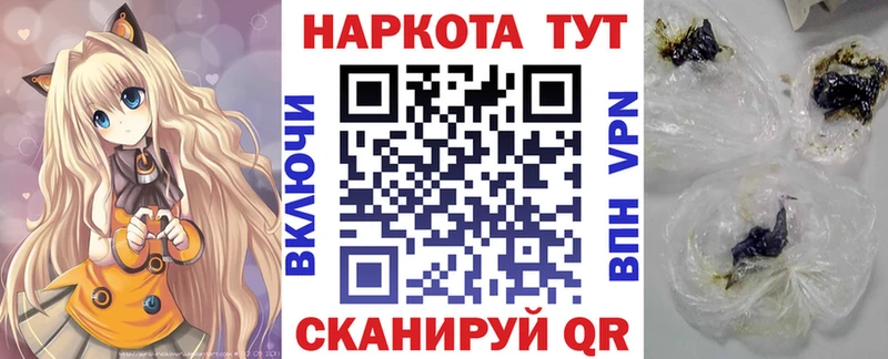 ГАШИШ Зея