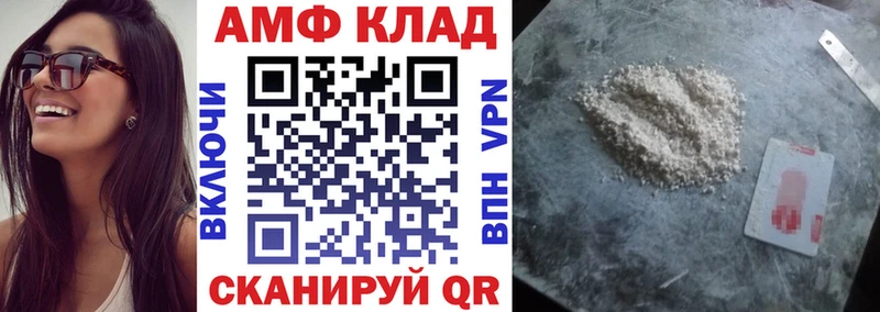 Amphetamine VHQ  Зея 