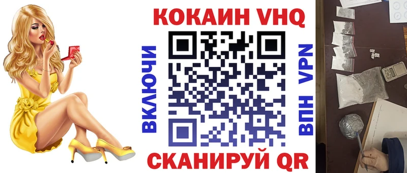 Cocaine Перу  OMG сайт  Зея  где купить наркоту 