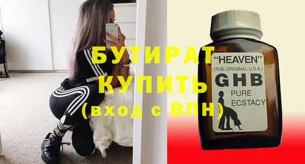 спайс Ельня