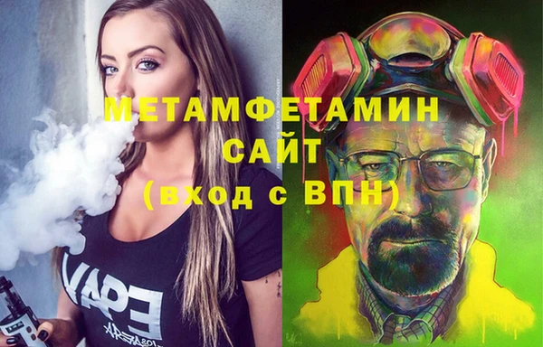 альфа пвп VHQ Елабуга