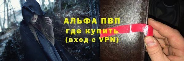 альфа пвп VHQ Елабуга
