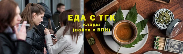 хмурый Елизово