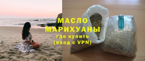 MESCALINE Аксай