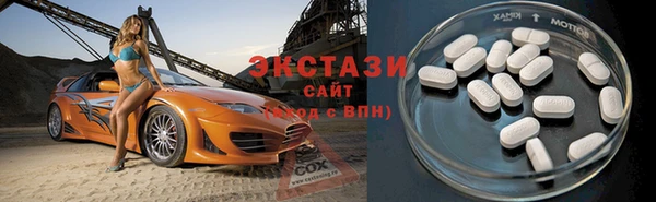 спайс Ельня