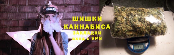 альфа пвп VHQ Елабуга