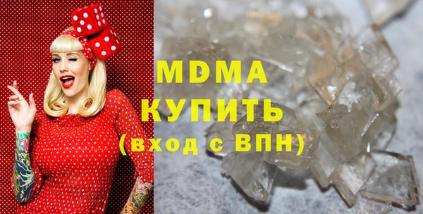 альфа пвп VHQ Елабуга