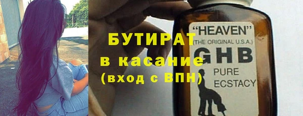 альфа пвп VHQ Елабуга