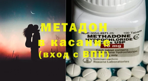 альфа пвп VHQ Елабуга