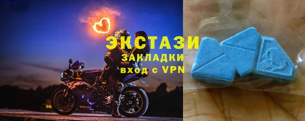 альфа пвп VHQ Елабуга