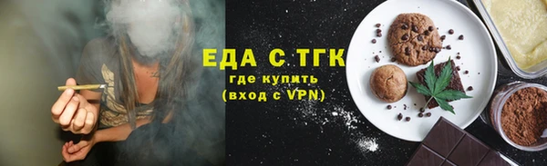 альфа пвп VHQ Елабуга