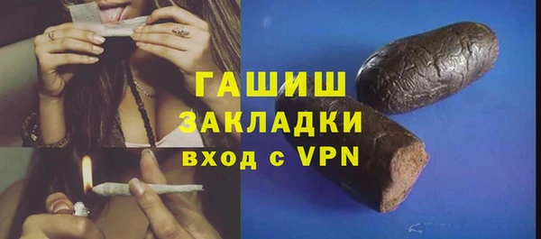 хмурый Елизово