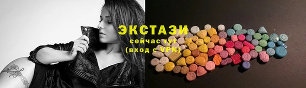 хмурый Елизово