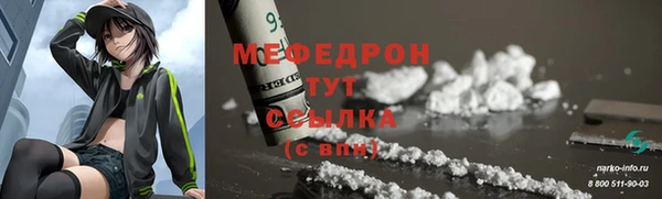 альфа пвп VHQ Елабуга