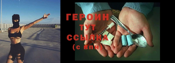 спайс Ельня