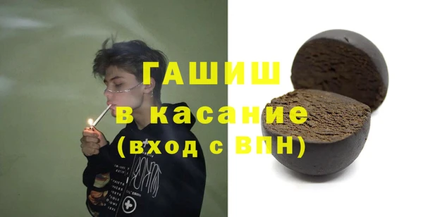 альфа пвп VHQ Елабуга