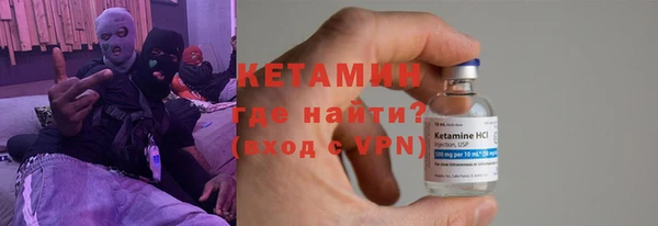 спайс Ельня