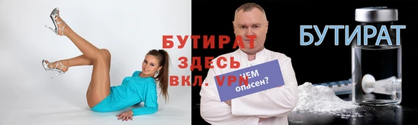 хмурый Елизово