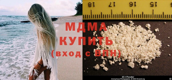 хмурый Елизово