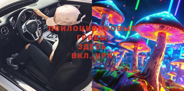 альфа пвп VHQ Елабуга