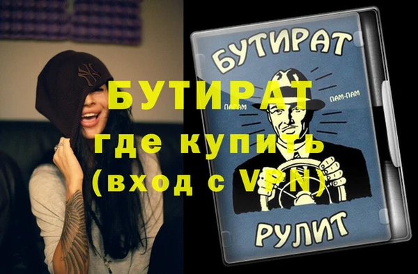 спайс Ельня