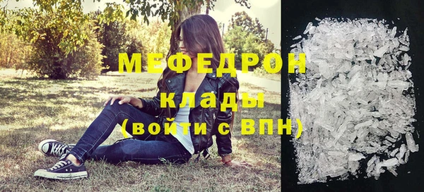 хмурый Елизово