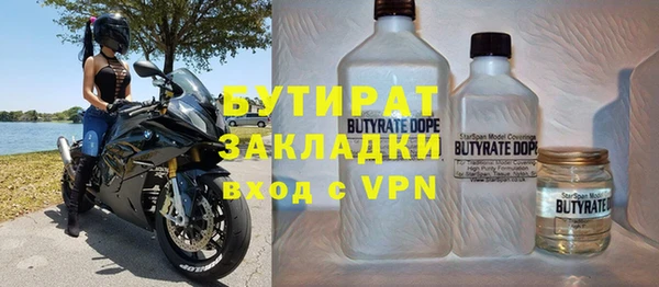 хмурый Елизово