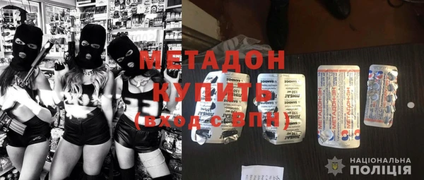 спайс Ельня