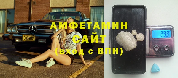 спайс Ельня