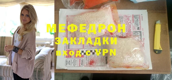 альфа пвп VHQ Елабуга