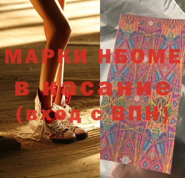 хмурый Елизово