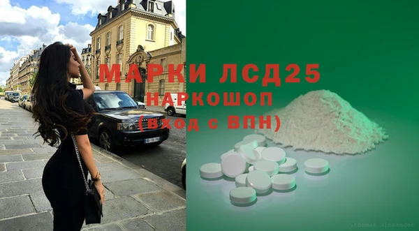 альфа пвп VHQ Елабуга
