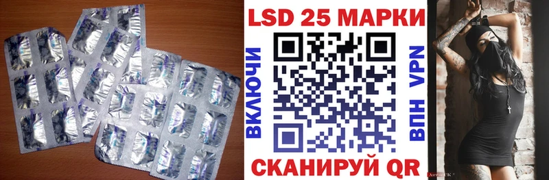 Лсд 25 экстази ecstasy  Зея 