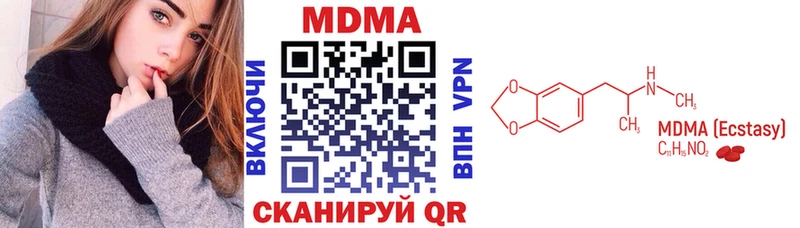 МДМА crystal  даркнет сайт  Зея 