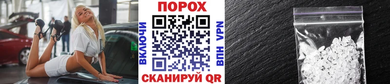 дарк нет клад  Зея  Первитин Methamphetamine 
