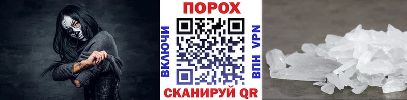 Метамфетамин Methamphetamine Зея